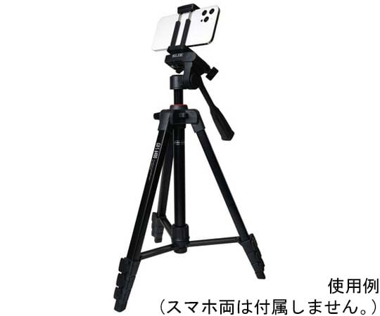 65-8122-31 スマホ対応カメラ用三脚 441733 SLGX-S6400 【AXEL】 アズワン