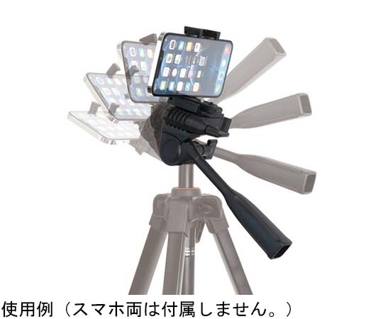 65-8122-31 スマホ対応カメラ用三脚 441733 SLGX-S6400 【AXEL】 アズワン