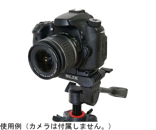 65-8122-31 スマホ対応カメラ用三脚 441733 SLGX-S6400 【AXEL】 アズワン