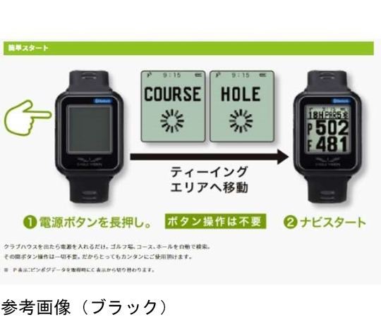 GPSゴルフナビ イーグルビジョンウォッチ ホワイト　VISION WATCH 6 WH