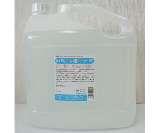 U.Iアルコール除菌クリーナー80 ユーアイ化成 除菌剤・消臭剤