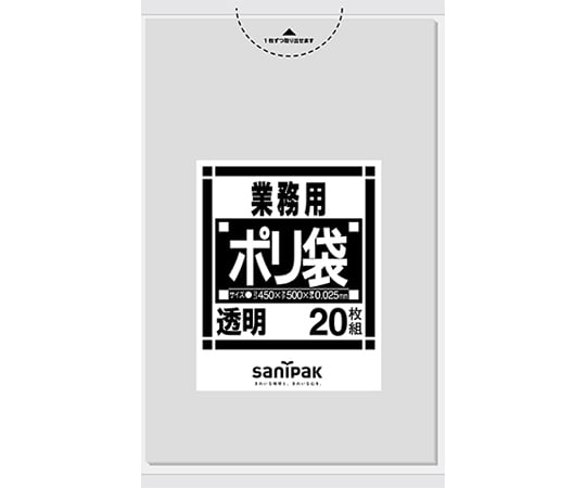 65-8126-35 業務用ポリ袋 Nシリーズ 45L 白半透明 10枚×60冊入 N-44