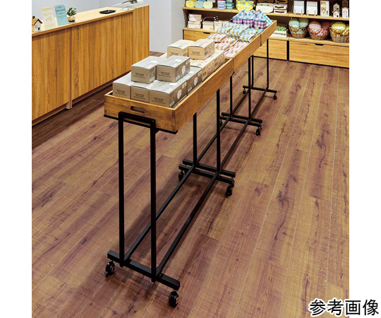 65-8274-09 木製トレー付きワゴン ブラック ライトブラウン