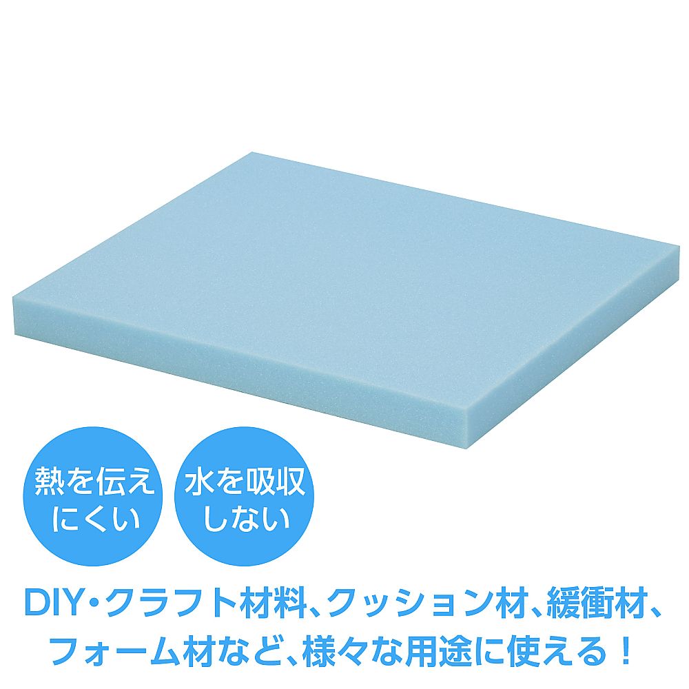65-8278-85 スタイロフォーム 水色 300×360×30mm 12539 【AXEL】 アズワン