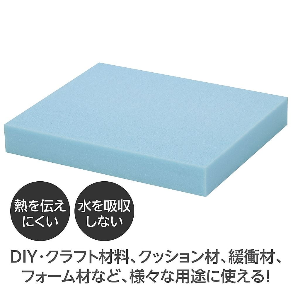 65-8278-86 スタイロフォーム 水色 300×360×50mm 12540 【AXEL】 アズワン