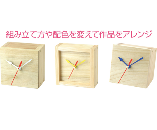 65-8279-02 手作り木工時計キット 95710 【AXEL】 アズワン