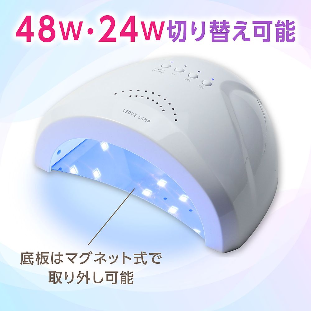 65-8280-08 LED＆UV ランプ 24/48W 55647 【AXEL】 アズワン