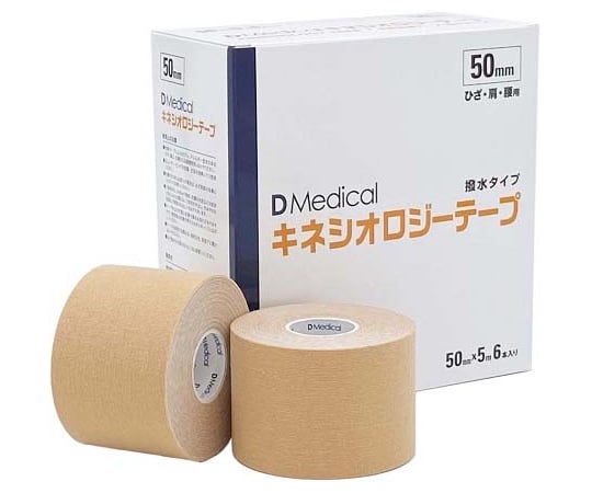 65-8281-68 DMedical キネシオロジーテープ 25mm 12本入 DKS-25 【AXEL