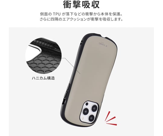 取扱を終了した商品です］iPhone 14 Pro Max 耐衝撃ハイブリッドケース