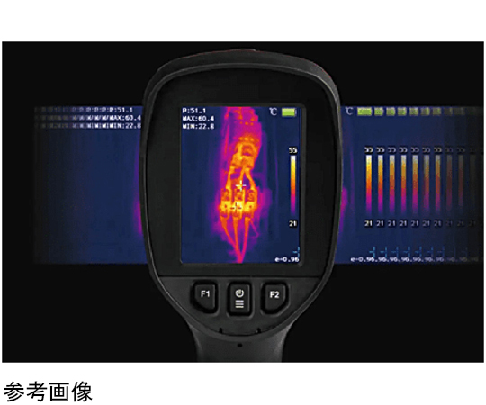 ［取扱停止］ハンドヘルド温度測定サーマルイメージャー　T1