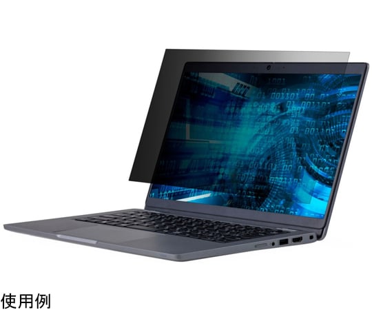 65-8292-68 液晶保護フィルター のぞき見防止 抗菌 DELL Latitude5330