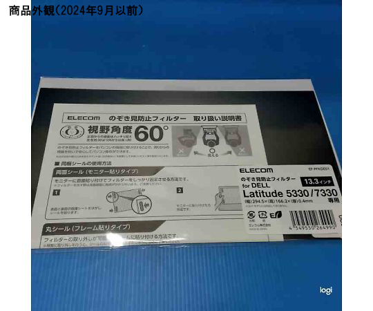 専用出品 真人さま専用 ワコーズ12点セット 真人様 専用出品 専用出品 真人さま専用 ワコーズ12点セット 真人さま専用