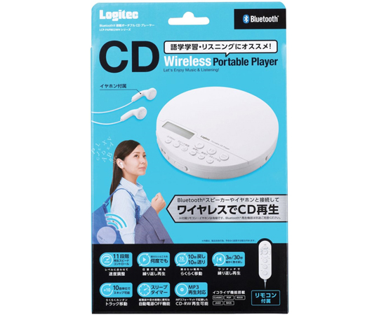 ポータブルCDプレーヤー リモコン付属 有線＆Bluetooth対応 ホワイト　LCP-PAPB02WH