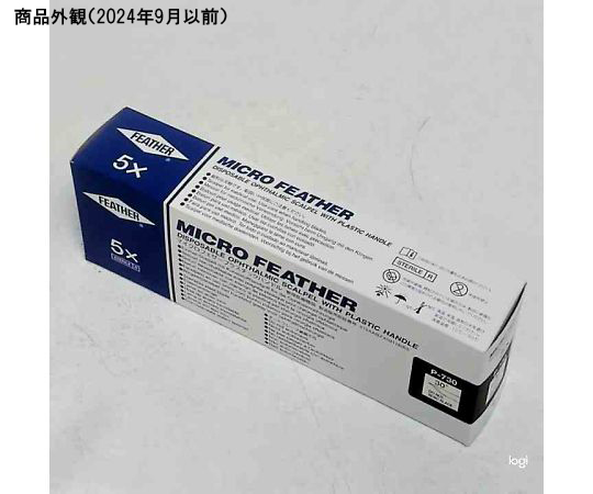 マイクロフェザープラスチックハンドル ストレートナイフ 5本入