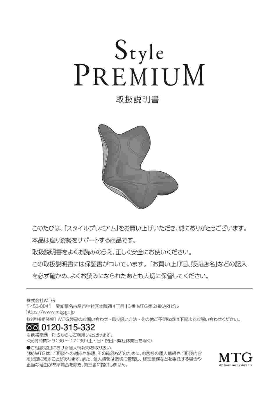65-8301-48 Style PREMIUM ブラック YS-AL03A 【AXEL】 アズワン