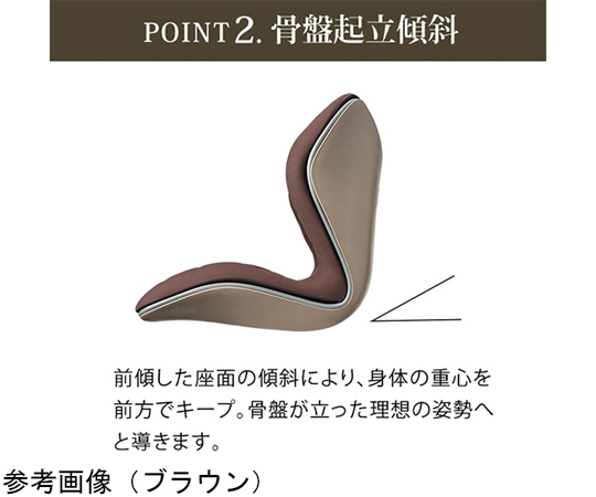 MTG Style PREMIUM ブラウン YS-AL18A