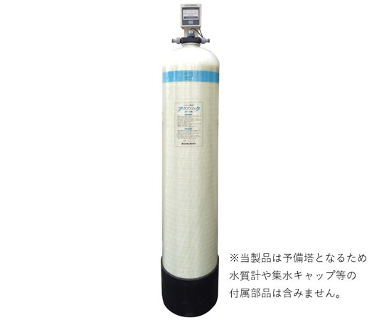 65-8301-64 カートリッジ式純水製造装置 アクアパック 予備塔