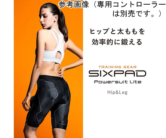 65-8302-37 SIXPAD Powersuit Hip＆Leg WOMEN Mサイズ 【本体のみ】 ※専用コントローラー別売 SE-AV00B- M 【AXEL】 アズワン