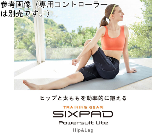 65-8302-42 SIXPAD Powersuit Hip＆Leg MEN Lサイズ 【本体のみ ...