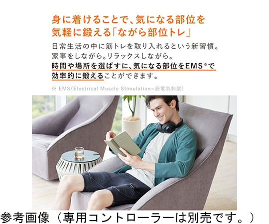 取扱を終了した商品です］65-8302-42 SIXPAD Powersuit Hip＆Leg MEN L