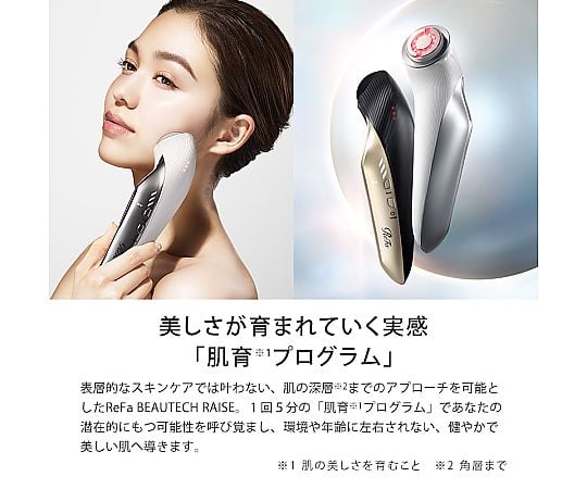 取扱を終了した商品です］ReFa BEAUTECH RAISE ブラック RE-AA03A 65 
