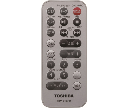 取扱を終了した商品です］SD／USB／CDラジカセ TY-CDX91(S) 65-8302-77