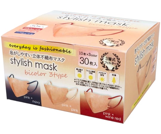 ［取扱停止］立体不織布マスク stylish mask 30枚×50箱入　5126