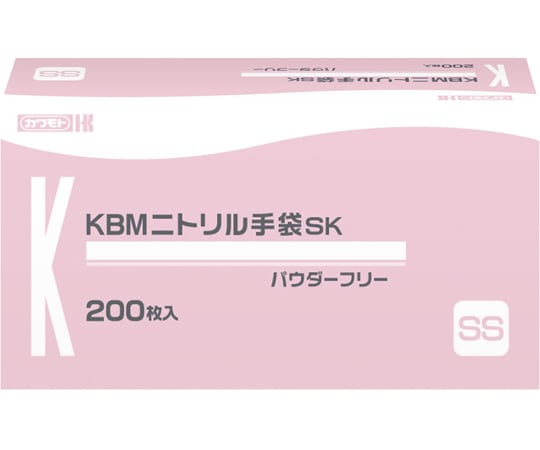 KBMニトリル手袋SK 2000枚入 カワモト（川本産業） 【AXEL