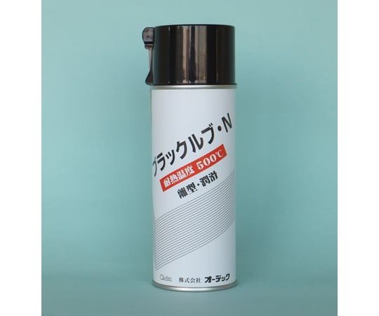 アンドルバ エアゾール リーフレット