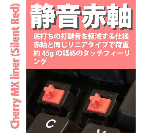 65-8650-42 Majestouch 3 フルサイズ PBT2色成形キーキャップ 英語配列