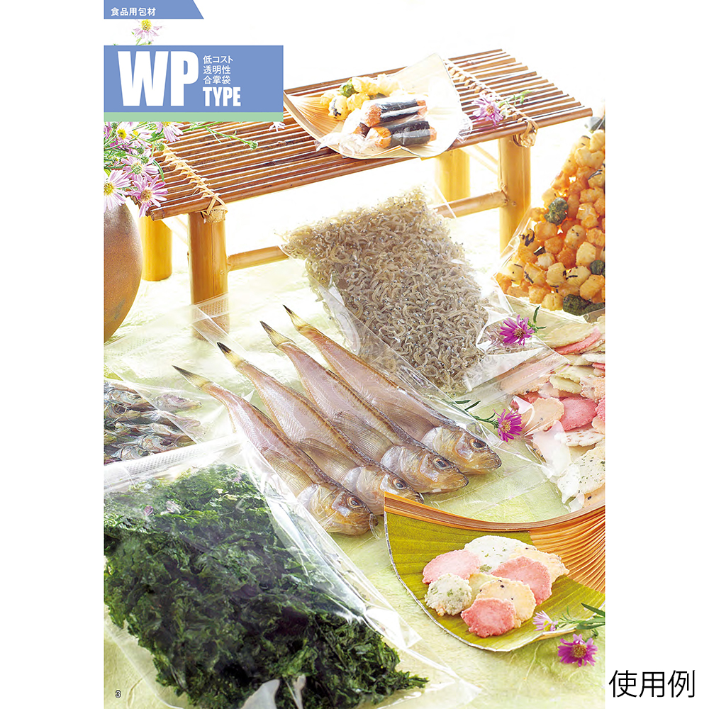 合掌袋 OPP40 150×250mm 6000枚入 WP‐421　996-021