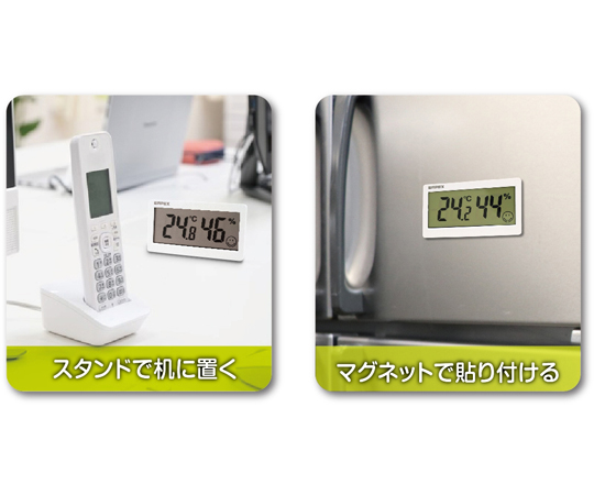 65-8656-19 おうちルーム温湿度計 スリム ホワイト TD-8511 65-8656-19 おうちルーム温湿度計 スリム ホワイト TD-8511