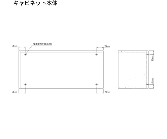 65-8663-03 昇降機能付き吊戸棚 ワンステッププルダウン W600 578310 【AXEL】 アズワン