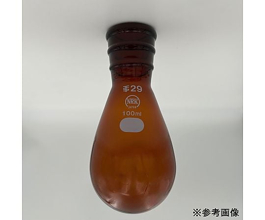 茶色のフラスコ型杯 茶色のフラスコ型杯 茶色のフラスコ型杯 茶色のフラスコ型杯