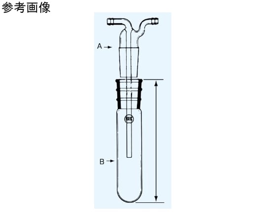 中管（トラップ 695シリーズ 日本理化学器械 【AXEL】 アズワン