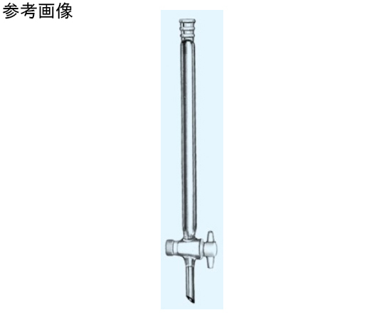 クロマトグラフィ管（PTFEコック） 1020シリーズ 日本理化学器械