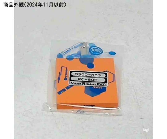 65-8687-51 吸引ゴム板 合成ゴム製 大きさ60×60mm 吸引口付 RC-603