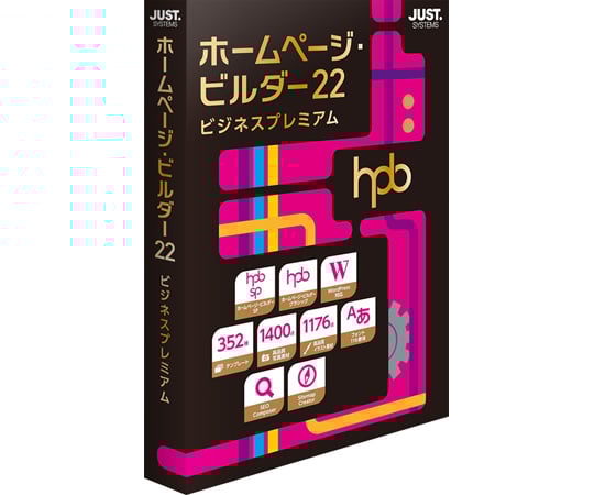 ホームページ・ビルダー２２ ビジネスパック 未開封未インストール新品 2025年最新】Yahoo!オークション -ホームページビルダーの中古品