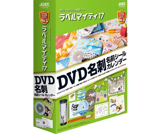 ラベルマイティ17　プレミアム　新品未開封 ☆新品未開封品☆ラベルマイティ17 プレミアム - メルカリ