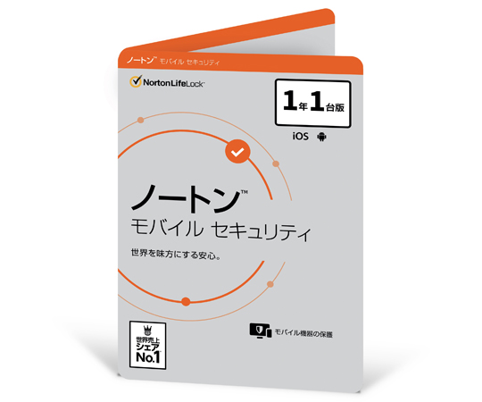 取扱を終了した商品です］ノートン モバイル セキュリティ 1年版 21396286 65-8726-16 【AXEL】 アズワン