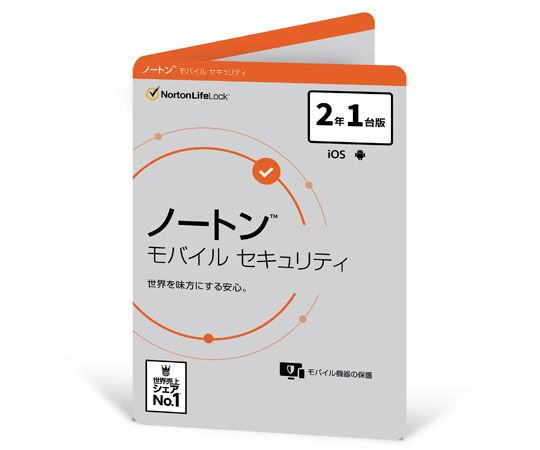 ［取扱停止］ノートン モバイル セキュリティ 2年版　21396276