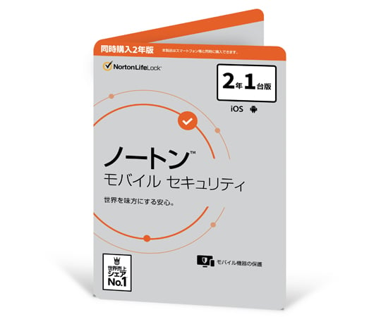 65-8726-17 ノートン モバイル セキュリティ 2年版 21396276 【AXEL