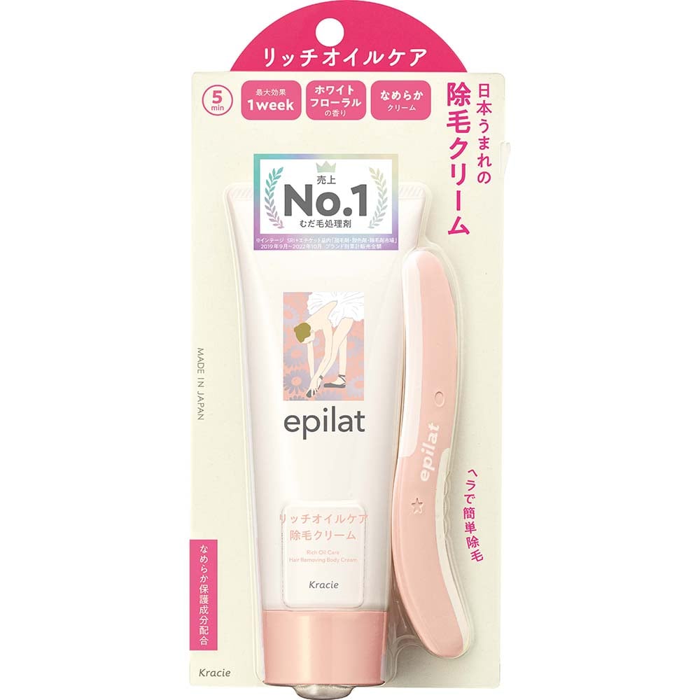 65-8733-46 エピラット 除毛クリーム スピーディー 【AXEL】 アズワン