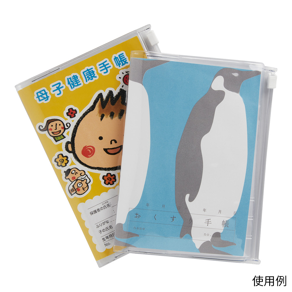 お薬手帳カバー 100枚　A10003