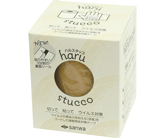 ハルスタッコ コルクブラウン 1巻（5m入）