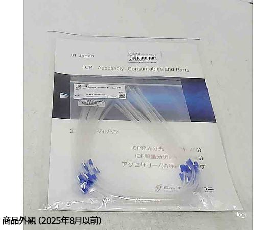 65-8746-63 ペリスタルティックポンプ用チューブ PVC 152mm 青／青 12