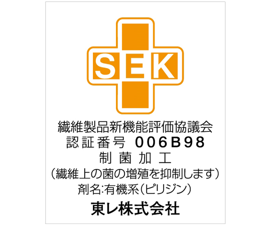 男女共用混入だいきらいコート ホワイト 3L　FX70330R