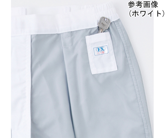 女性用 混入だいきらい 横ゴム・裾口ジャージパンツ （ポケット後加工） サックス LL　FX70958K