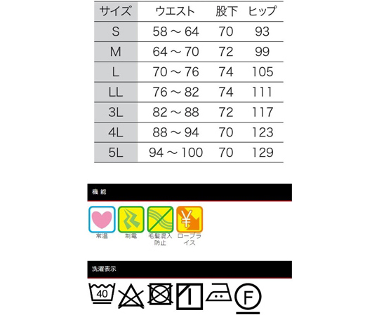 女性用混入だいきらい横ゴム・裾口ジャージパンツ ホワイト 4L　FX70968J