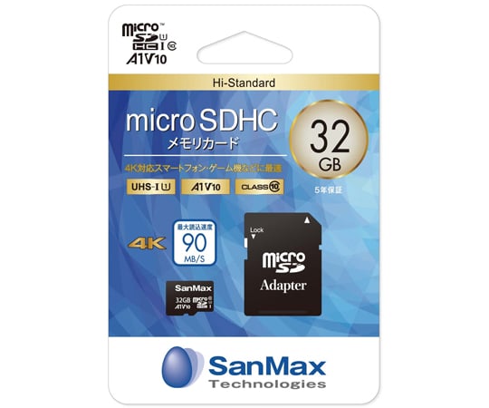 65-8762-25 microSDメモリーカード（Hi-Standardグレード） 64GB
